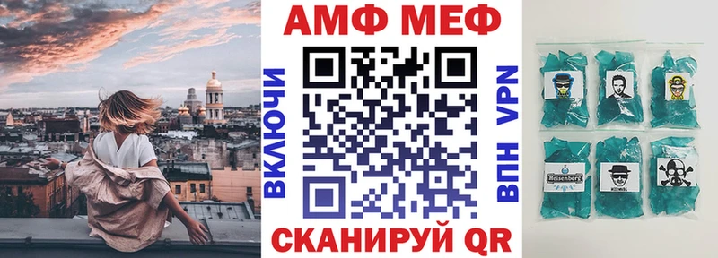 Amphetamine 97%  где можно купить наркотик  Кораблино 