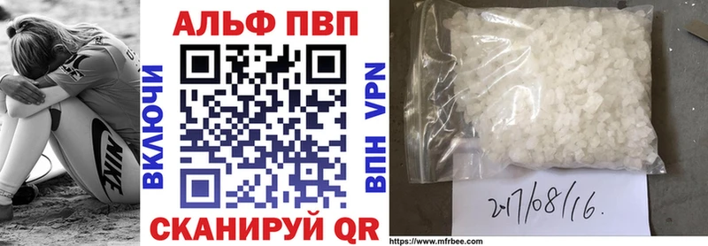 mega зеркало Кораблино APVP Crystall