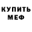 Amphetamine Розовый Vollk