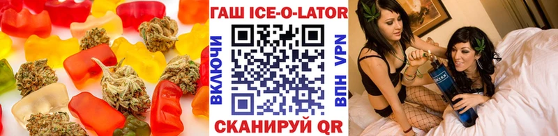 Cannafood конопля  Кораблино 