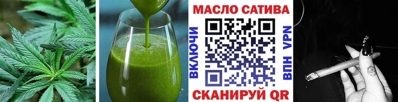 Печенье с ТГК марихуана Кораблино