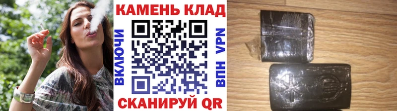 ГАШИШ Ice-O-Lator ОМГ ОМГ ТОР Кораблино