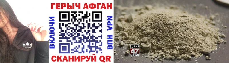 Героин VHQ  Кораблино 