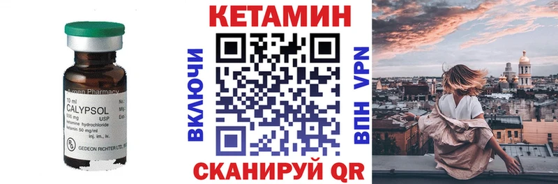 Кетамин VHQ  где найти наркотики  Кораблино 