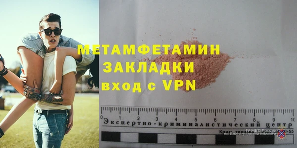 амфетамин Корсаков