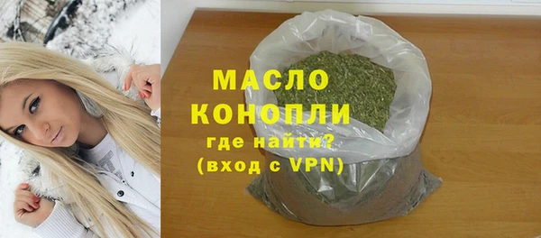 бутират Коряжма