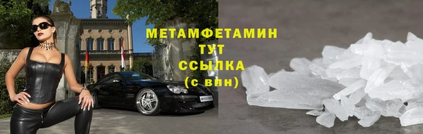 твердый Красноперекопск