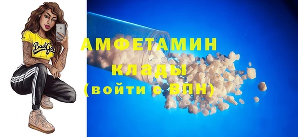 ECSTASY Костерёво