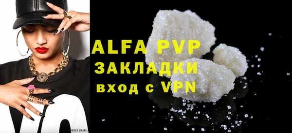 мяу мяу кристалл Дегтярск