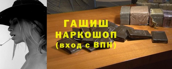 твердый Красноперекопск