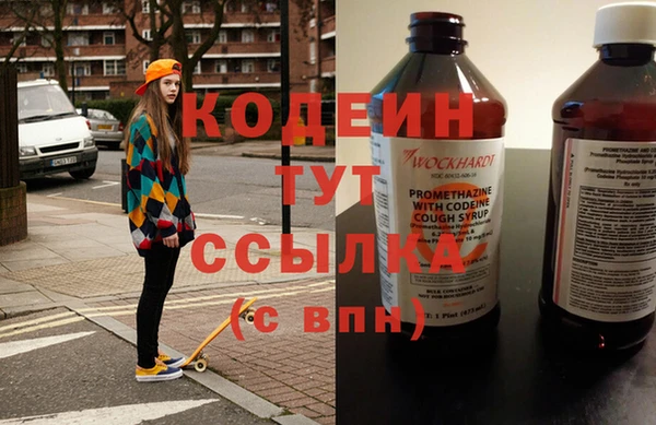 мефедрон VHQ Козельск