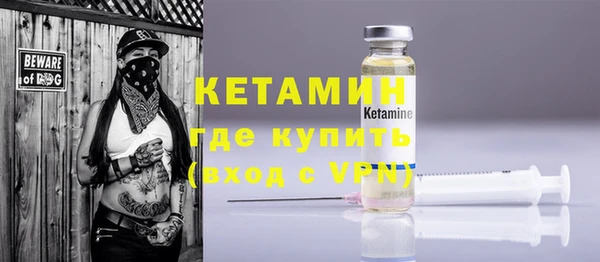 мефедрон VHQ Козельск