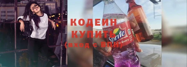 бутират Коряжма