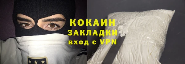 мефедрон VHQ Козельск