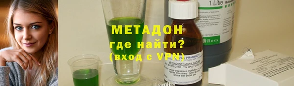 ECSTASY Костерёво