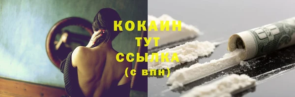 бутират Коряжма