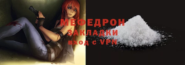 стафф Данков