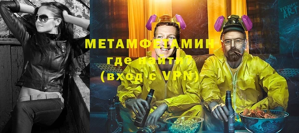соль курить ск Козловка
