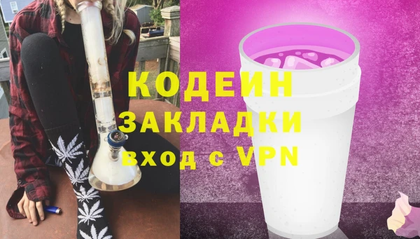 бутират Коряжма