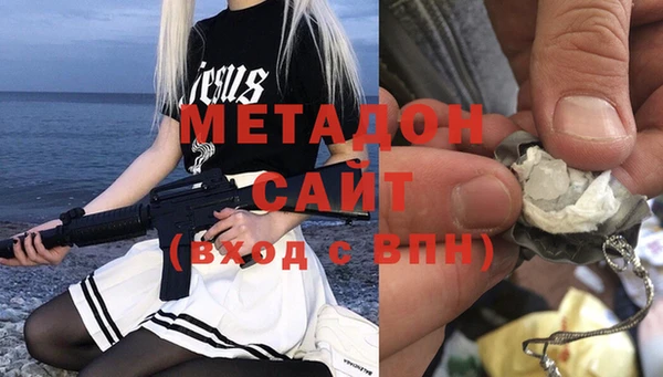 ECSTASY Костерёво