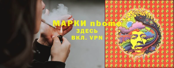 марки nbome Краснотурьинск