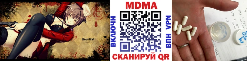 MDMA кристаллы  Кораблино 