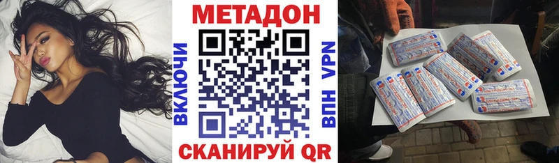 МЕТАДОН кристалл  ссылка на мегу зеркало  Кораблино  как найти наркотики 
