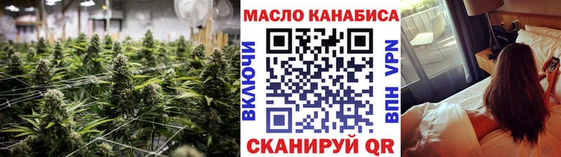 ТГК Wax  как найти   Кораблино 