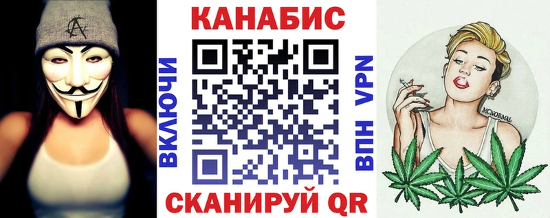 Каннабис индика  Кораблино 